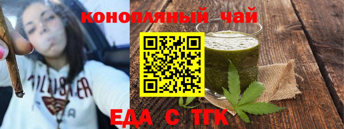 Canna-Cookies марихуана Ликино-Дулёво