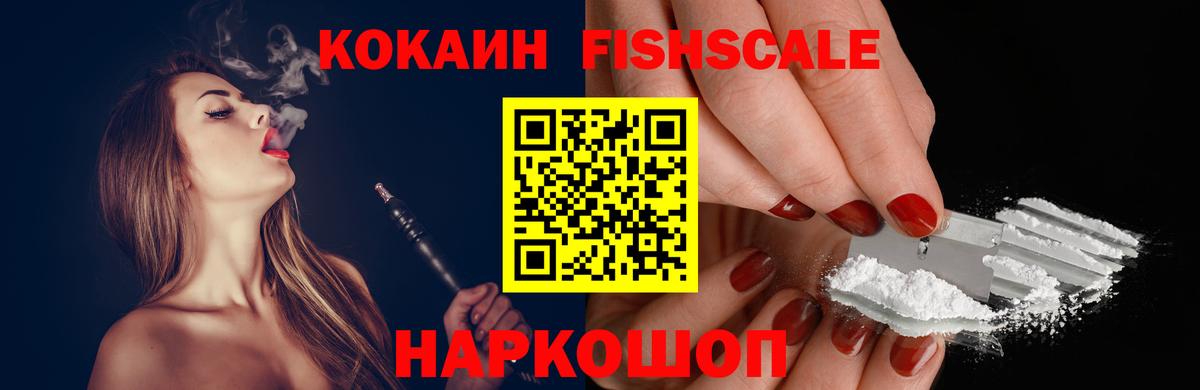 КОКАИН Колумбийский Ликино-Дулёво