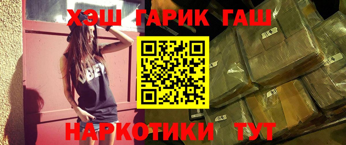 Каннабис Ликино-Дулёво