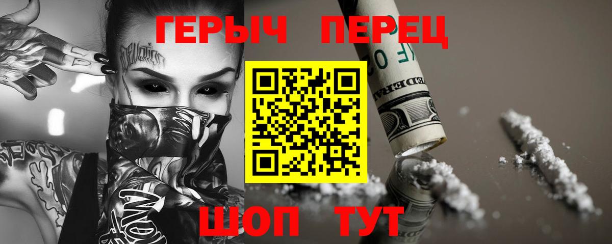 Героин гречка  Вход с VPN  Ликино-Дулёво 