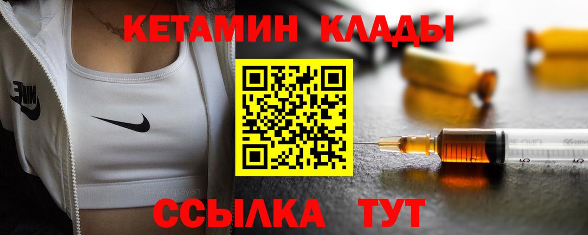 Ликино-Дулёво  Кетамин VHQ  КЕТАМИН VHQ  сайты даркнета состав  Вход с VPN 