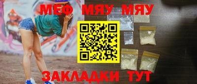 индика Заводоуковск