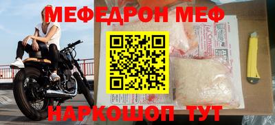 индика Заводоуковск