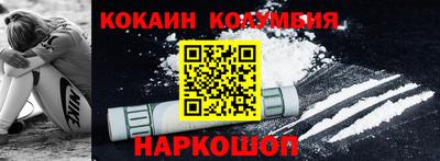 винт Заволжье