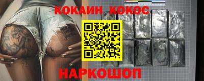 индика Заводоуковск