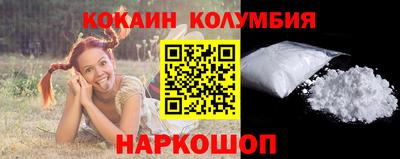 винт Заволжье