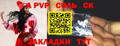 индика Заводоуковск