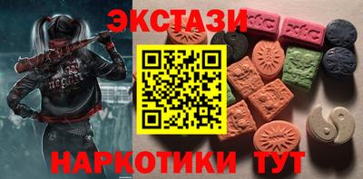 индика Заводоуковск