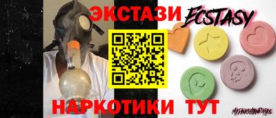 индика Заводоуковск