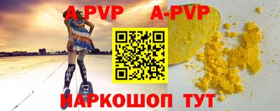 индика Заводоуковск