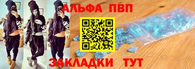 винт Заволжье
