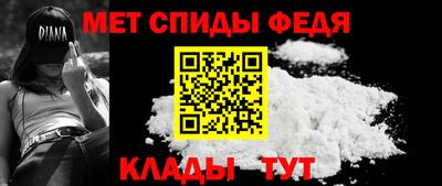 ALPHA PVP Кинель