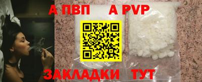 винт Заволжье