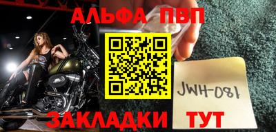 индика Заводоуковск