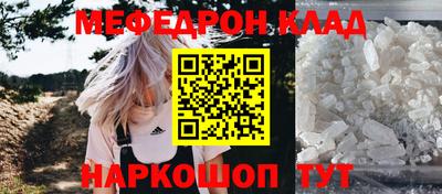 альфа пвп VHQ Кингисепп