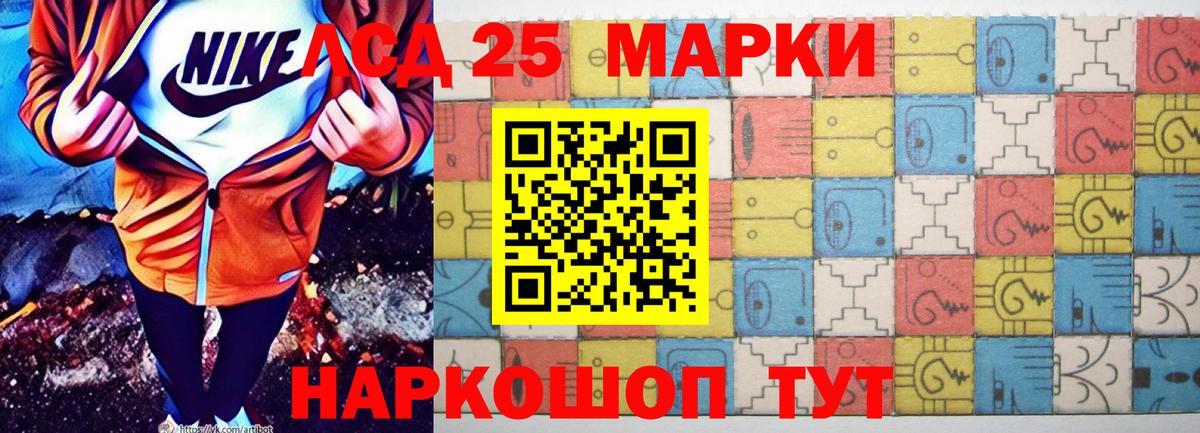 кракен зеркало  Лсд 25 экстази  Вход с VPN  Лсд 25 экстази кислота  Ликино-Дулёво 