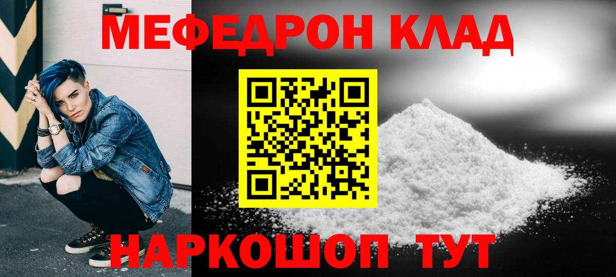 МЕФ  Ликино-Дулёво