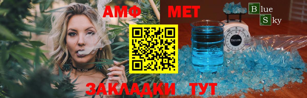 Первитин винт Ликино-Дулёво