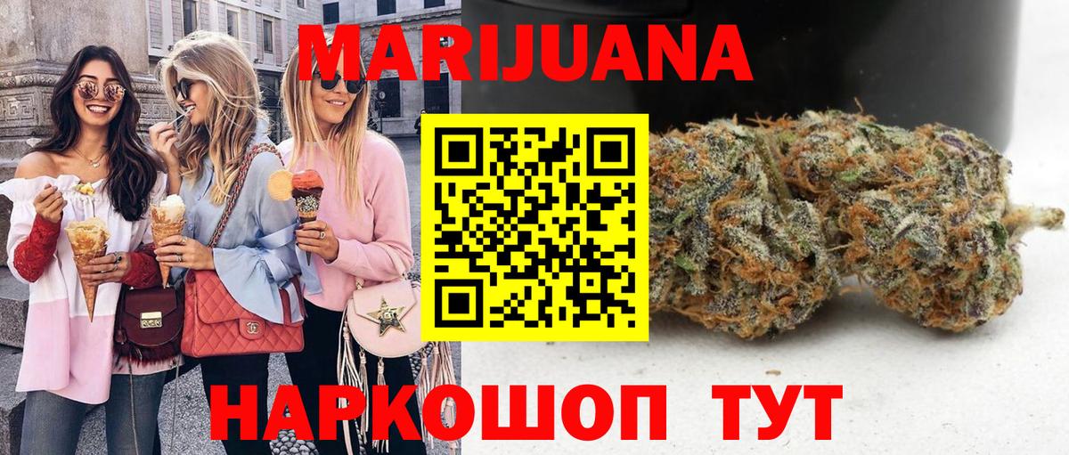 Каннабис тримм Ликино-Дулёво